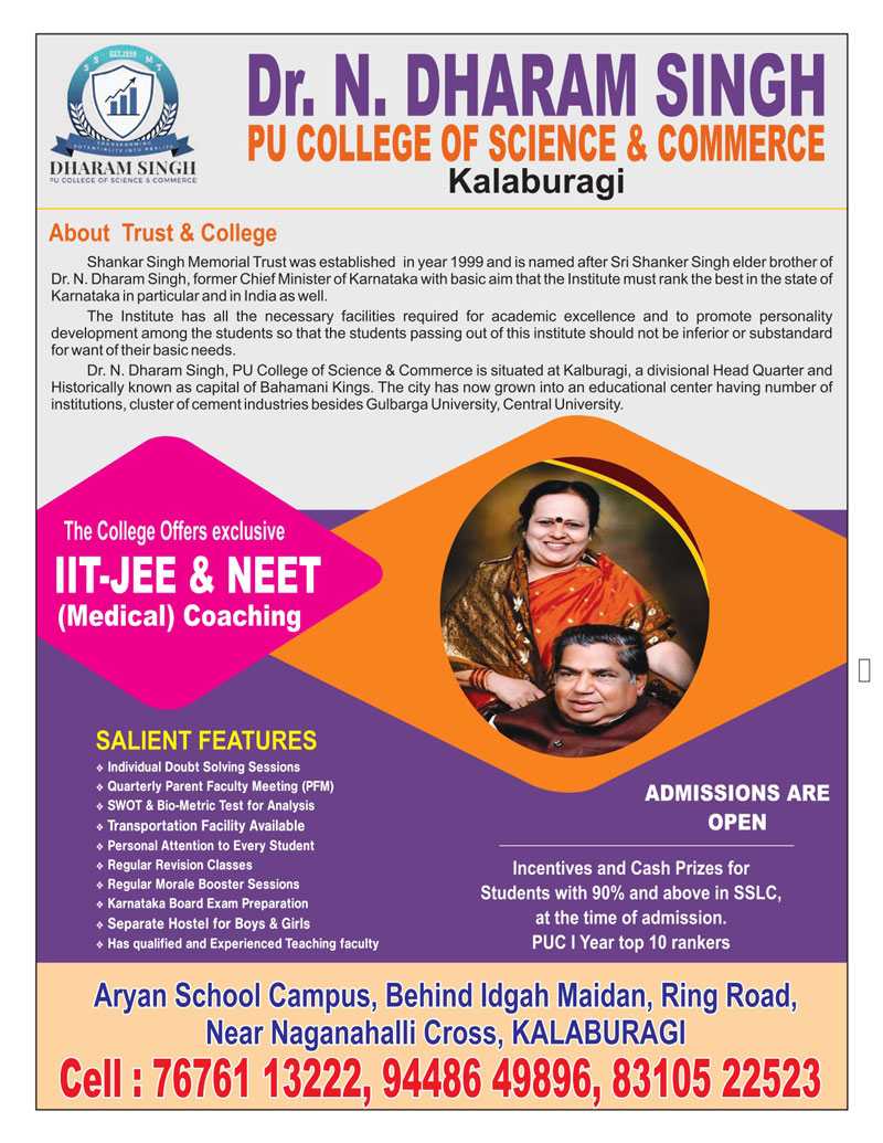 https://drdharamsinghpuc.com/wp-content/uploads/2024/05/Pamphlet-College-School_page-0002-1.jpg